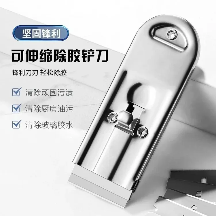 可伸缩除胶铲刀厨房油污刮刀油烟机涡壳清洁铲刀家用锅底保洁工具商品图