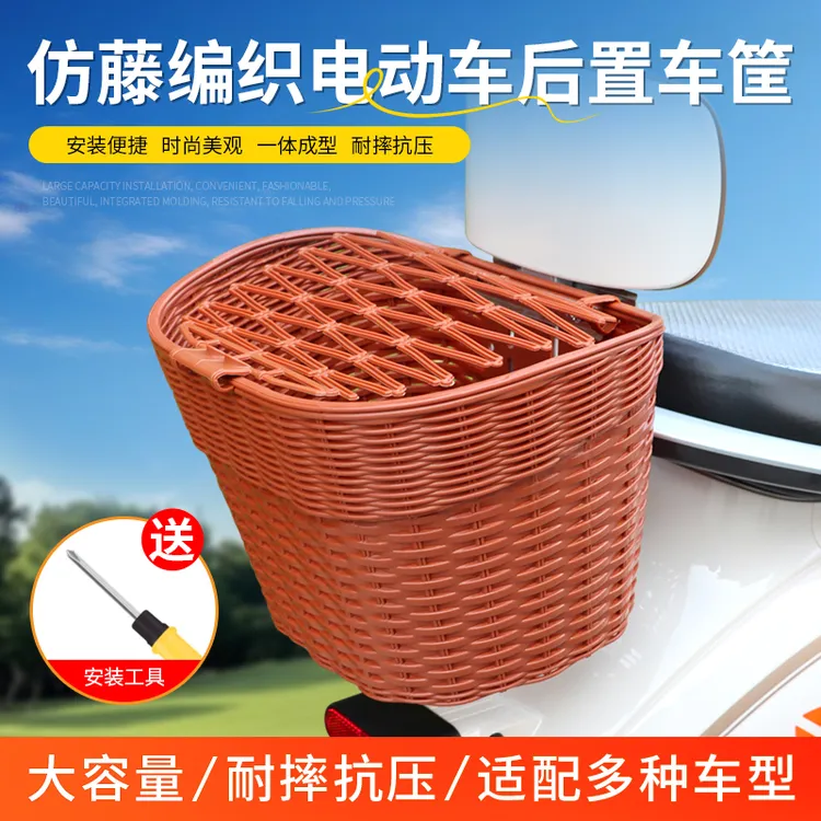 电动车后置车筐车篮后尾箱电动摩托车后挂篮置物神器车篓后靠菜篮