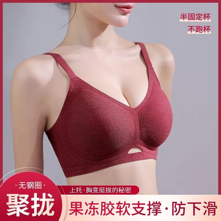 本命年红色内衣女无痕果冻软支撑薄款大胸显小聚拢小胸不空杯文胸
