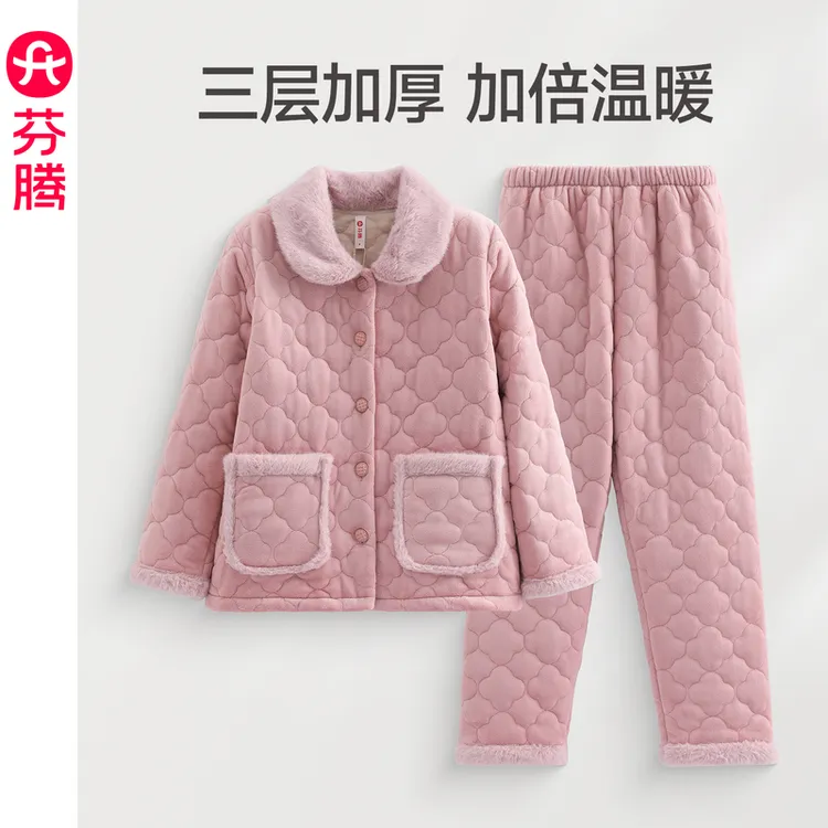 芬腾睡衣女款冬季三层加厚夹棉加绒保暖套装女珊瑚绒可外穿家居服