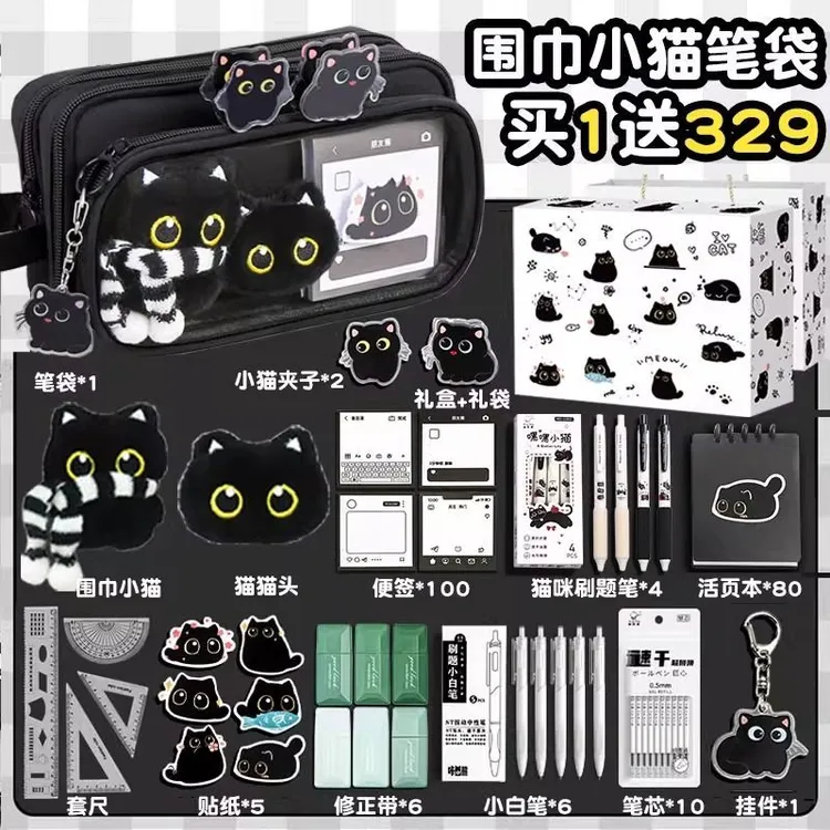 小猫10层可拆卸透明笔袋女生2025新款高颜值ins风大容量