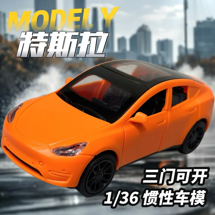特斯拉Model-Y惯性滑行可开三门小汽车男孩儿童玩具仿真轿车模型