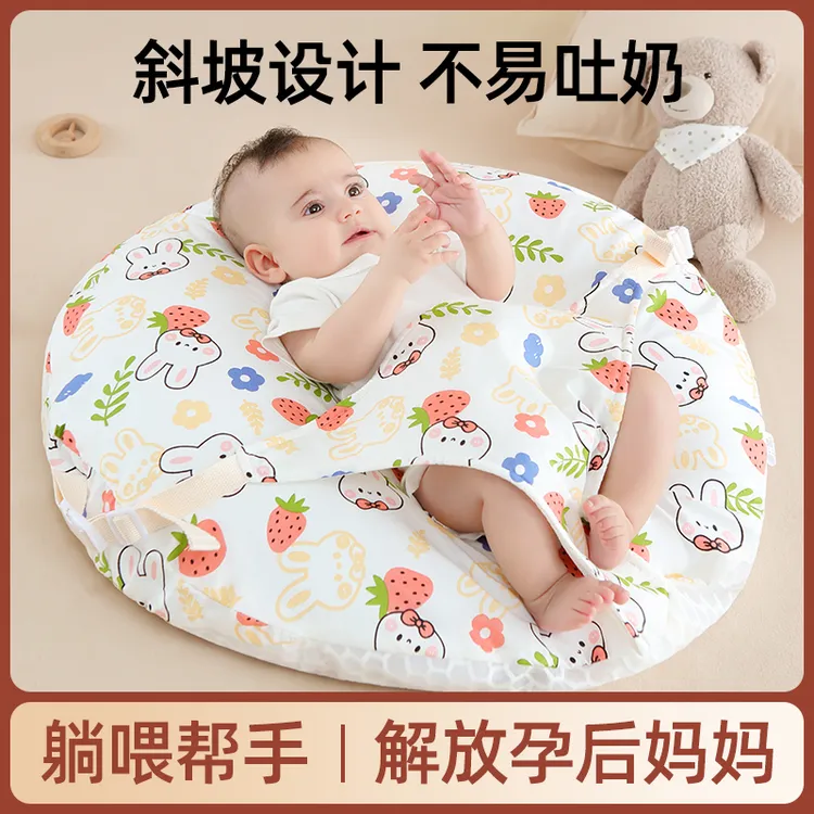 （特惠）哺乳喂奶枕斜坡枕新生婴儿防吐奶薄款躺喂神器宝宝靠垫幼儿
