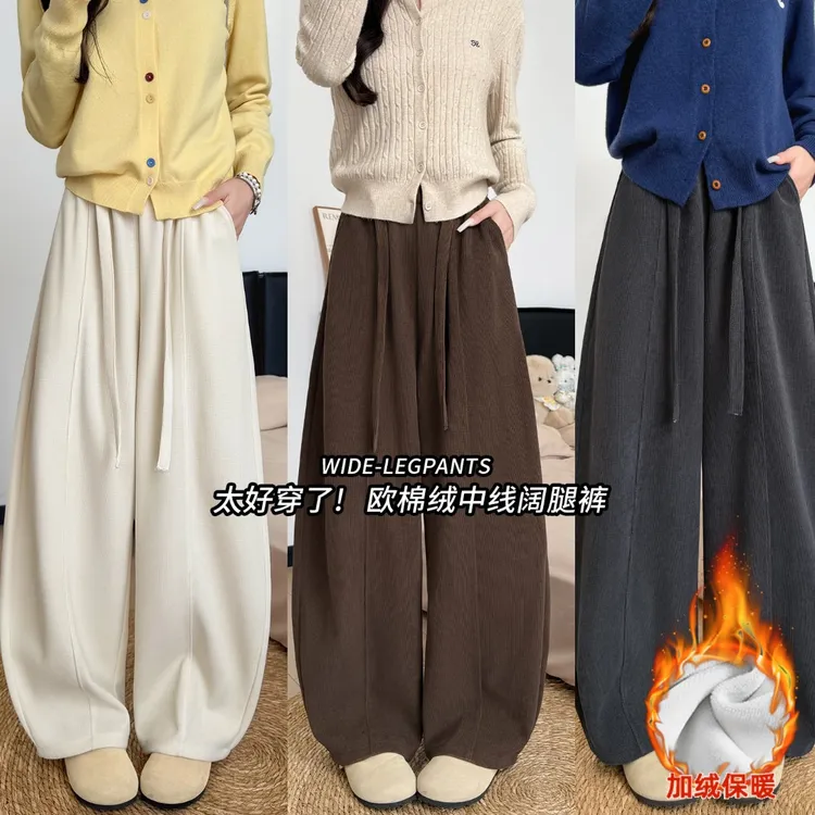 欧棉绒弯刀裤女2025年新款高腰垂感休闲显瘦秋冬季加绒加厚阔腿裤