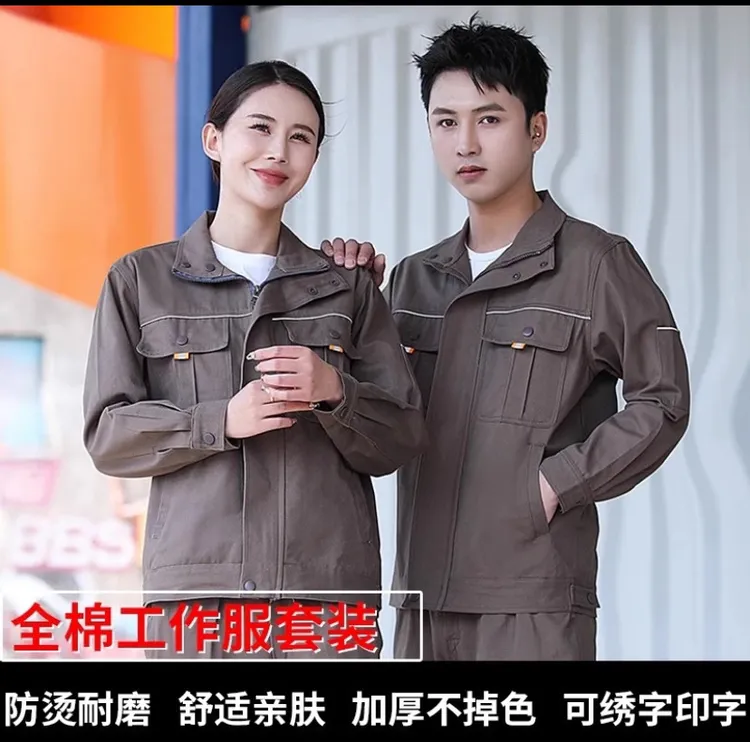 劳保服全棉纯棉耐脏焊工耐磨春秋衣服工作服套装男耐磨工作服长袖