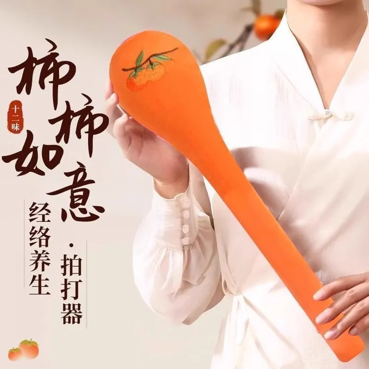 经络拍艾草按摩锤子拍八虚健康养生棒敲打器捶肩艾灸疏通拍打g