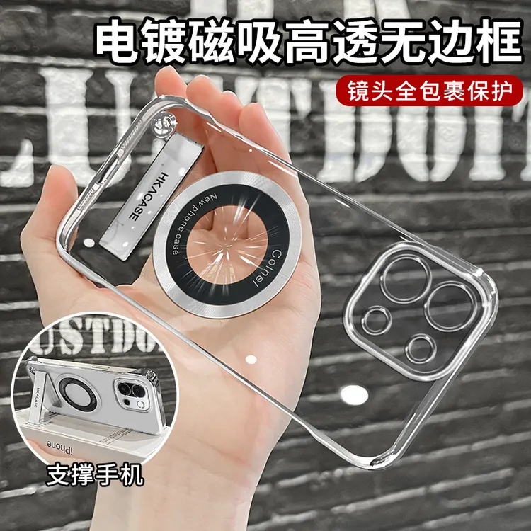 适用一加13t/13/12/11系列轻薄电镀无边框磁吸贴电镀支架手机壳