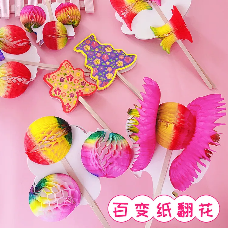 【迎新年翻花玩具】百变纸翻花手工手翻花儿童玩具