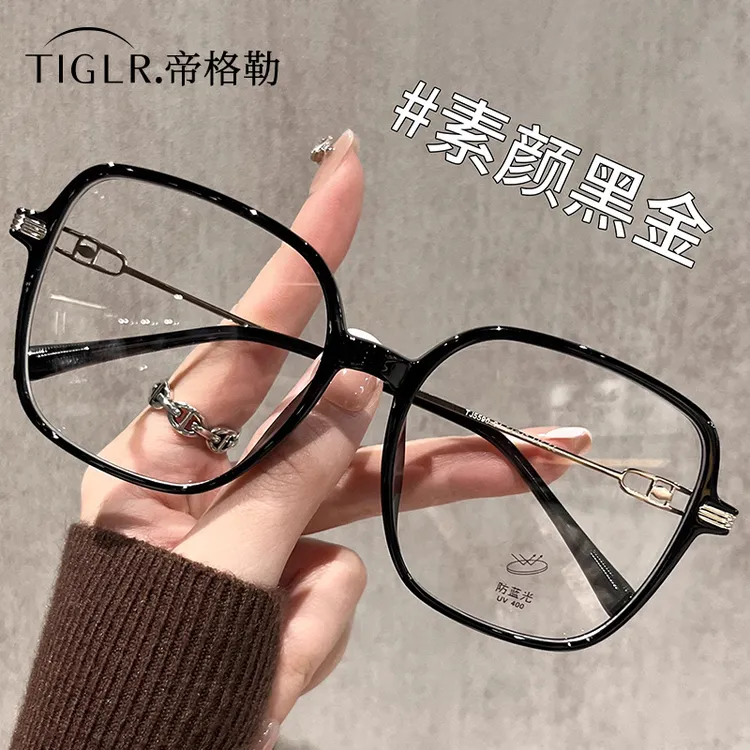 帝格勒超大框眼镜近视女可配度数大脸显瘦方圆脸素颜神器眼睛框架