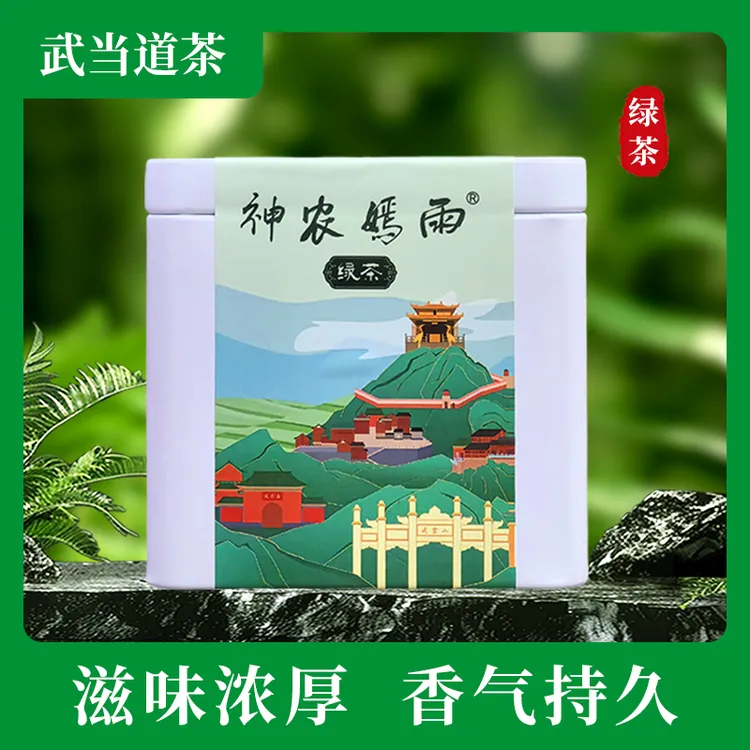 神农嫣雨新茶毛尖茶独立包装浓香茶武当茶小馆权茶叶