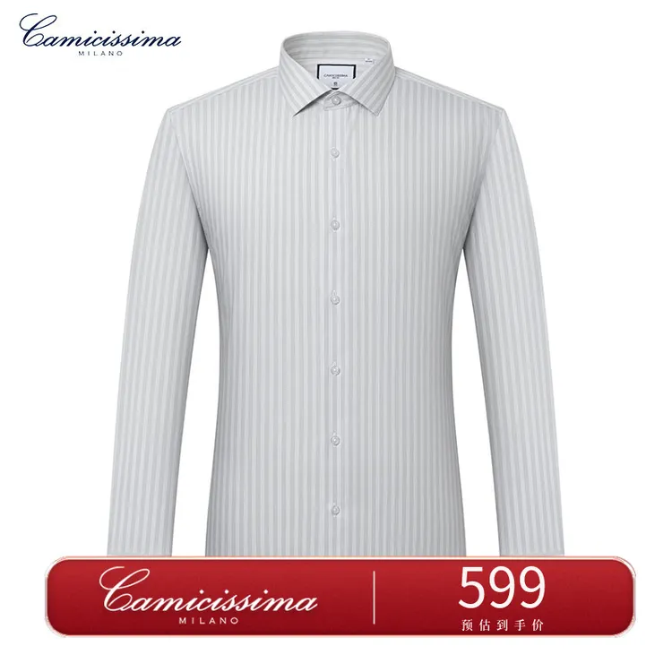 恺米切2025年秋季免烫衬衫休闲衬衣内搭舒适商务长袖衬衫