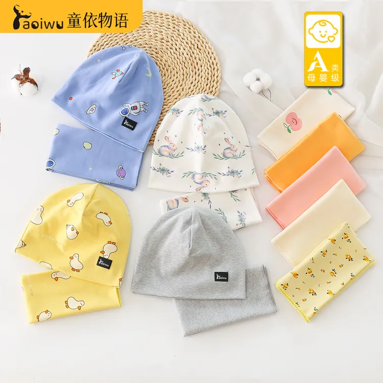 【A类双层长绒棉】纯棉婴儿帽子围脖两件套秋冬宝宝护耳男女童套装
