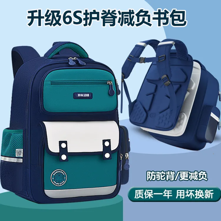 工厂现发新款书包小学生一二三到六年级男童女童轻便减负护脊书包