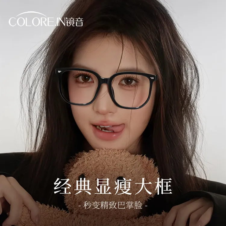 colorein超轻黑框眼镜女素颜神器可配度数方圆脸显脸小防蓝光镜架