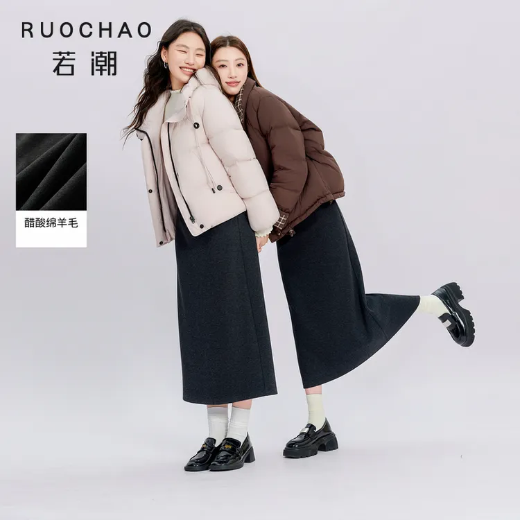 【醋酸绵羊毛】三彩大码女装2025冬新款针织半身裙长裙胖MM