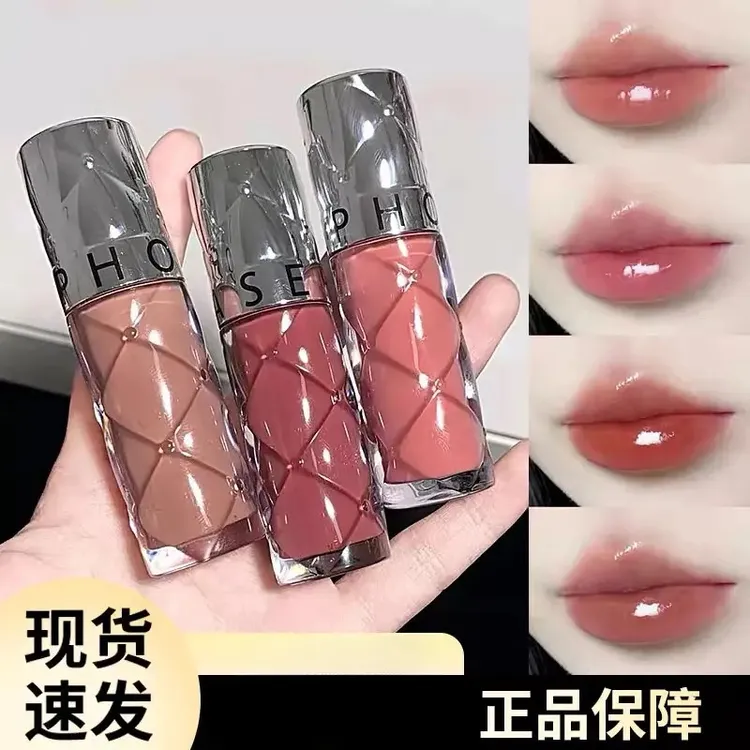 【欢喜专属】Sephora/丝芙兰02丰盈蜜润唇釉镜面水光唇釉口红滋润