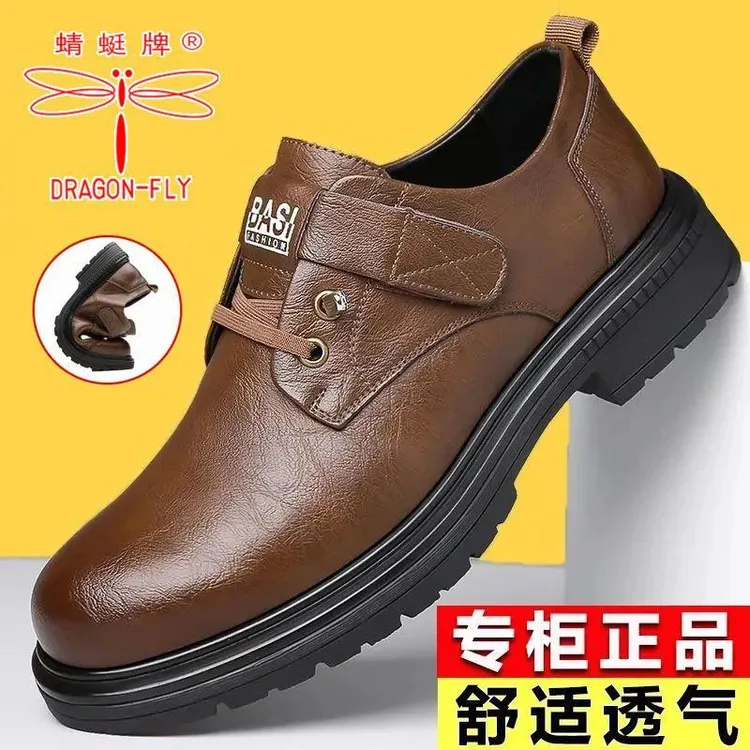 正品红蜻蜓金典男鞋真皮马丁靴休闲皮鞋男款低帮加绒靴子英伦工装