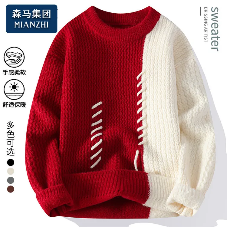 棉致红色落肩袖加绒毛衣男士秋冬季保暖针织衫打底休闲男装上衣服