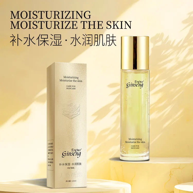 蜂王浆时光金钥精华水保湿爽肤-LC2