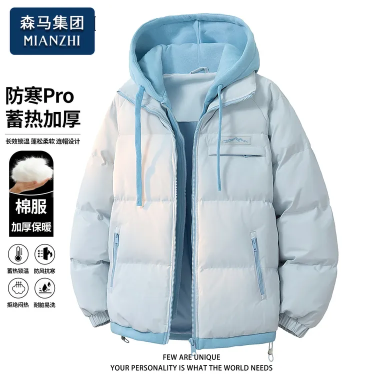 棉致多巴胺色棉衣男士潮牌美式外套秋冬季加厚保暖情侣款连帽棉服