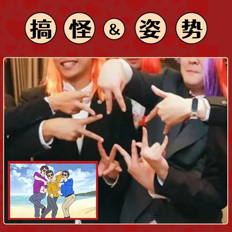 接亲搞笑拍照姿势结婚堵门拦门沙雕创意伴娘新郎伴郎游戏卡片道具