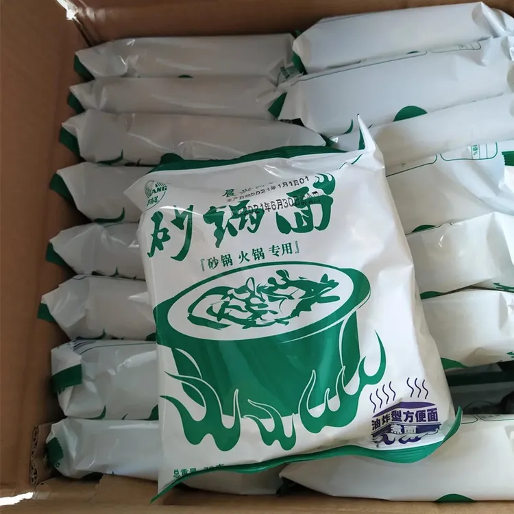 华祥油炸方便面面饼整箱批发商用泡面宿舍夜宵炒面条大碗火锅面