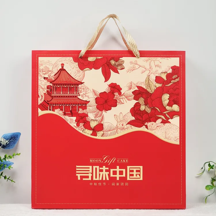 新款中秋月饼礼盒包装空盒高档国潮精美简约创意礼品盒中秋包装盒