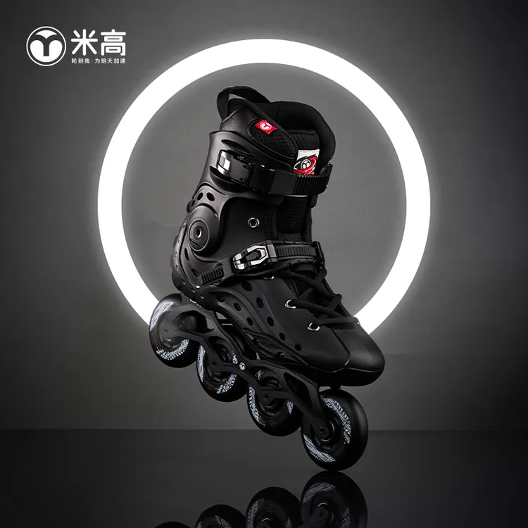 米高轮滑鞋成人溜冰鞋专业花式平花鞋男女生初学旱冰鞋刷街滑冰鞋