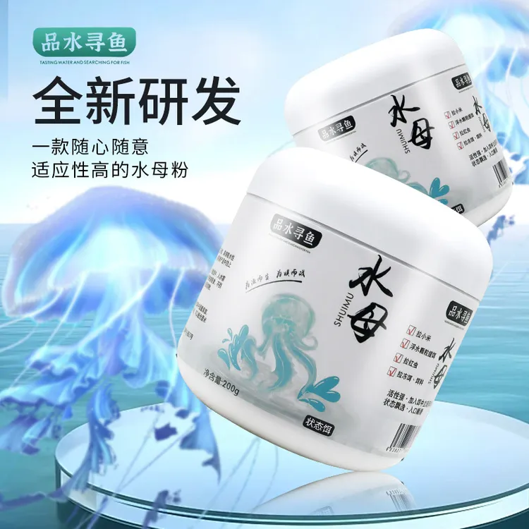 水母状态粉户外钓鱼通用拉丝粉蜘蛛丝饵料添加剂鱼饵黑坑饵料伴侣