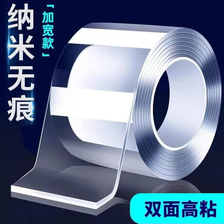 无痕透明方形透明日式双面贴物器家用无痕路由器强力无痕免钉防水