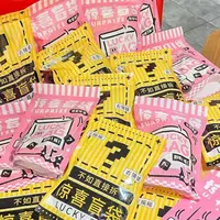 文具惊喜款袋子礼袋 两种款式可选