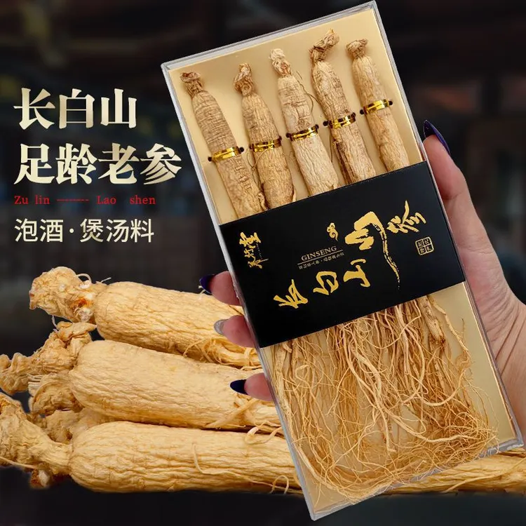【10-15年干人参5支装】正宗长白山人参干货野山参东北林下参礼盒装