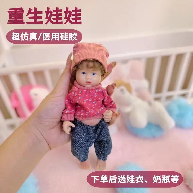OtardDolls迷你手掌小硅胶Q弹重生洋娃娃手工植发儿童生日礼物