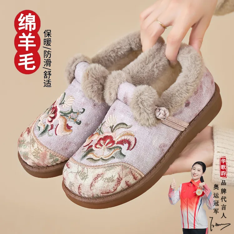 绵羊毛2025冬季老北京棉鞋女绣花鞋加绒加厚保暖妈妈鞋一脚蹬棉靴