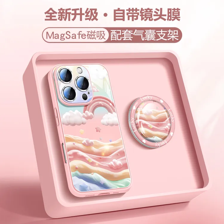 适用苹果15pro手机壳iPhone16彩色云朵14磁吸支架13pm高颜值潮流