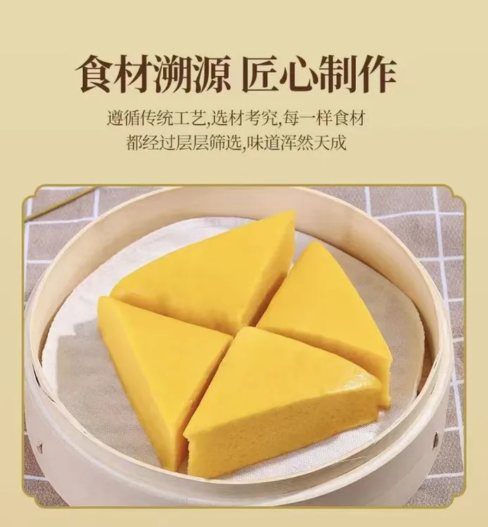 香甜软糯早餐玉米口味马拉糕糕点