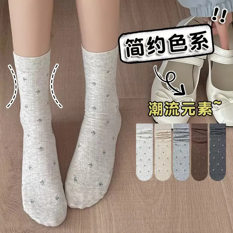 5双秋冬新款韩版小碎花袜子女士中筒袜ins少女风堆堆袜