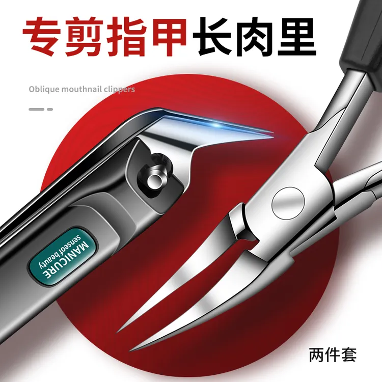 德系甲沟专用指甲刀斜口指甲剪单个鹰嘴钳炎家用耐用修甲修脚工具
