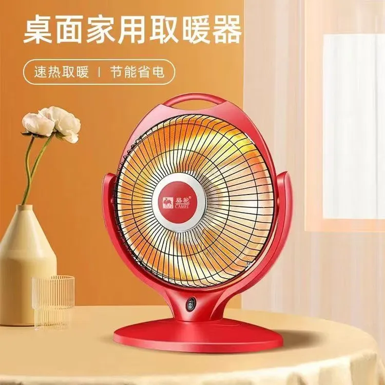 两档开关20平方米及以下小太阳办公室学生桌面控温