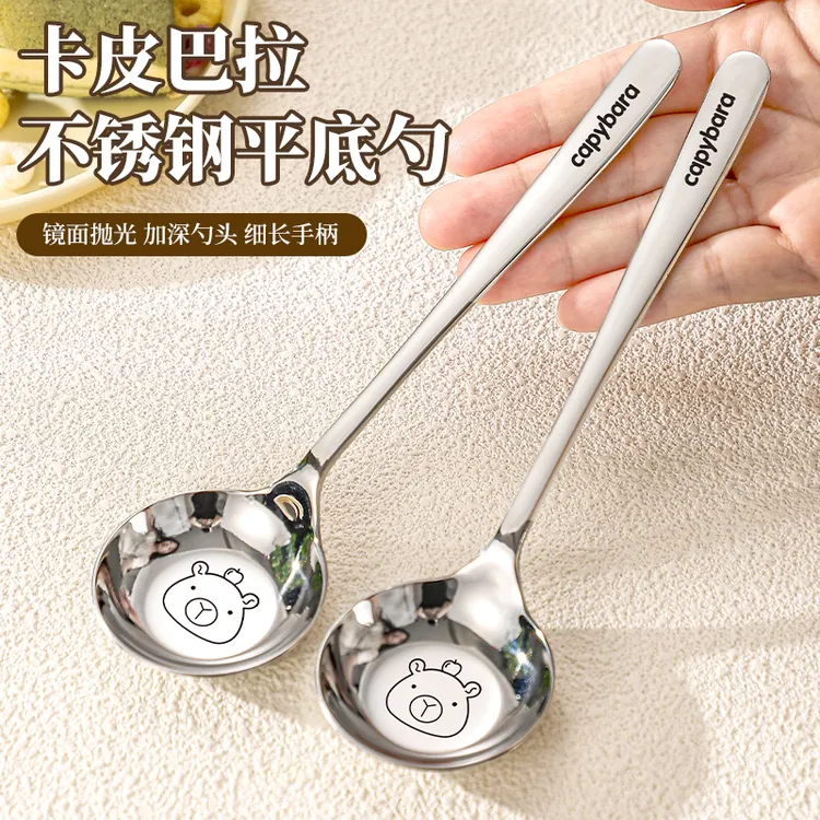 尚邦乐不锈钢勺子食品级长柄加深汤匙家用个人专用调羹吃饭勺