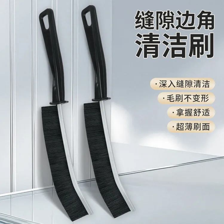 刷卫生间地缝刷地板洗墙角三合一缝隙浴室长柄硬毛无死角清洁刷子