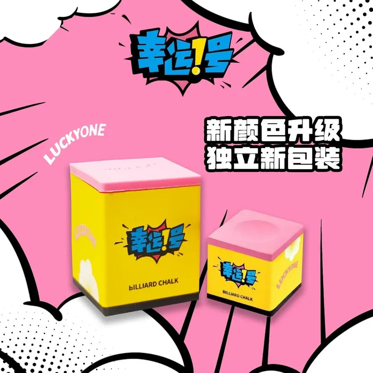 幸运一号粉色巧克粉职业王思诺同款不掉粉质细腻油性中式枪粉