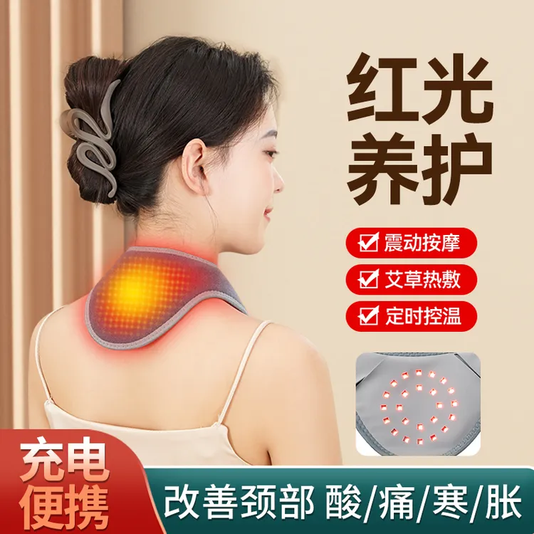 电加热护颈热敷颈椎按摩艾灸理疗便携脖套脖子疼落枕红光发热保暖