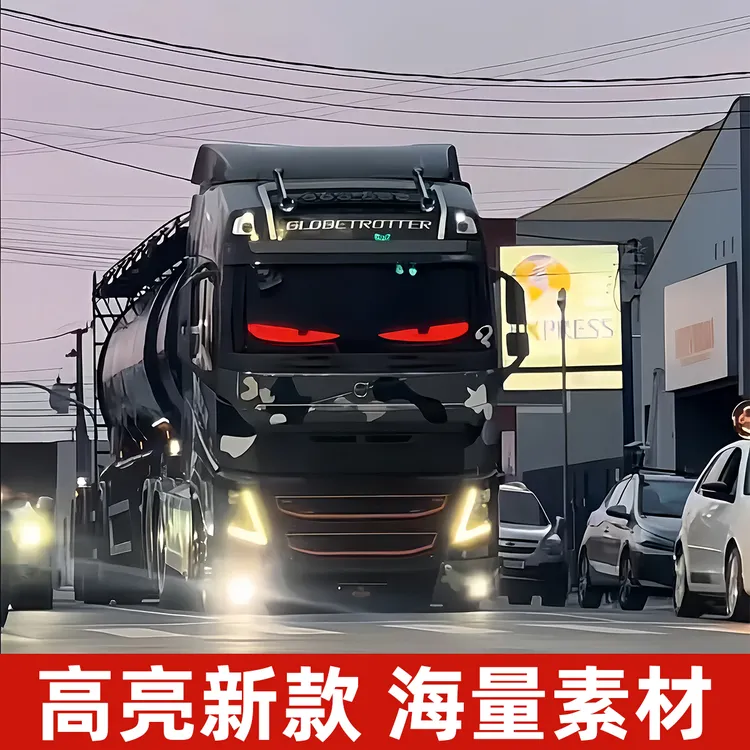 货车恶魔之眼车灯贴眨眼车灯卡车动态眼睛LED柔性屏智能车载软屏