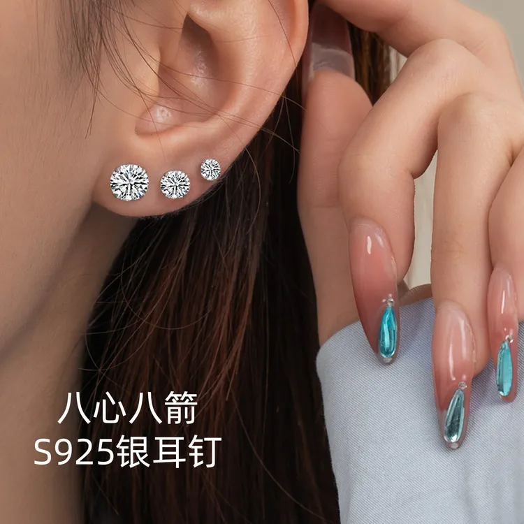 925银耳饰 925纯银极简四爪锆石耳钉迷你耳环养耳洞