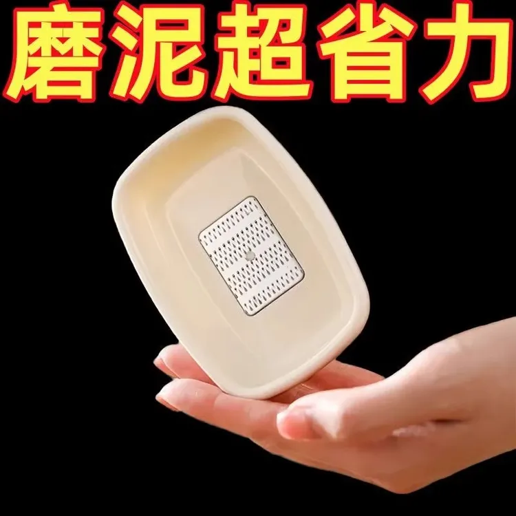 抢！ 抢 ！（磨姜器蒜泥器研磨）姜汁刨压蒜蓉蒜末姜末厨房小工具