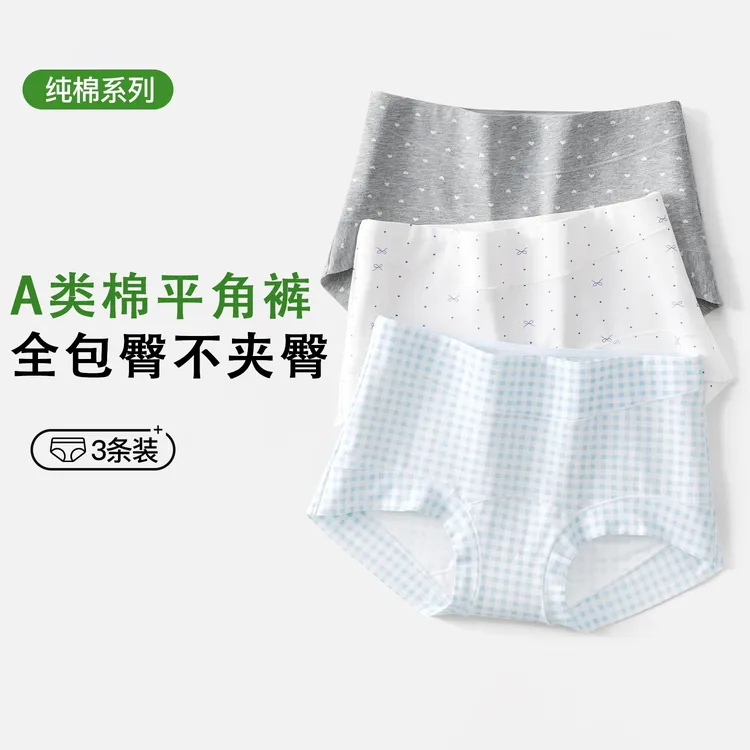 抑菌碎花纯棉内裤浪漫女士抗菌10A平角四角裤亲肤柔软女夏季薄款