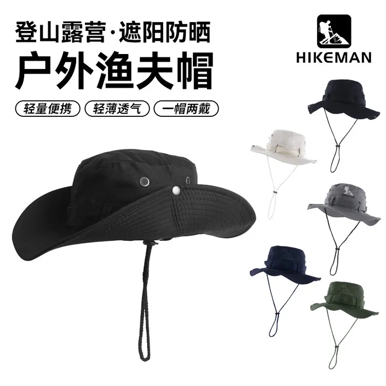 户外渔夫帽夏遮阳帽男大檐露营登山钓鱼沙滩防晒太阳帽休闲帽子女