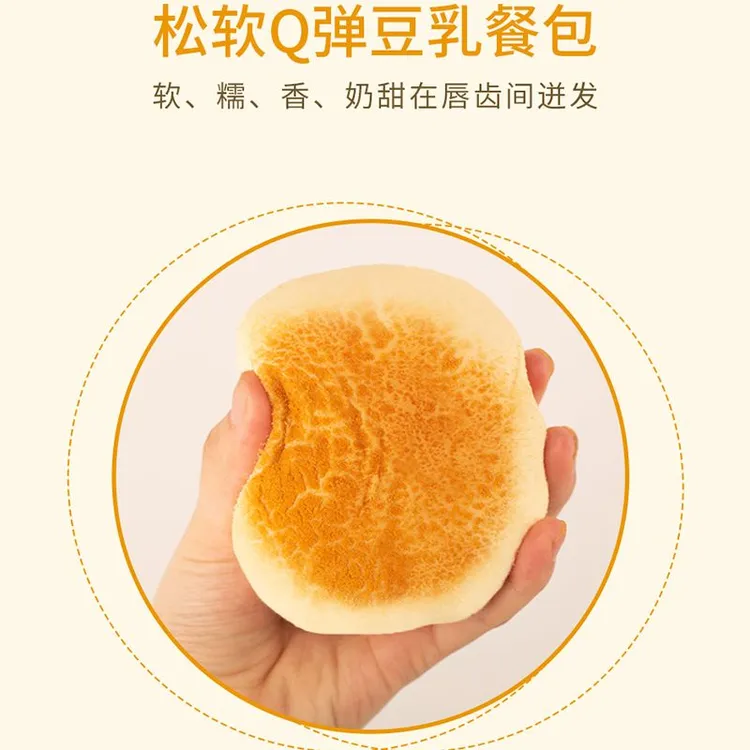 豆乳餐包夹心面包儿童解馋健康吐司办公室休闲食品营养早餐面包