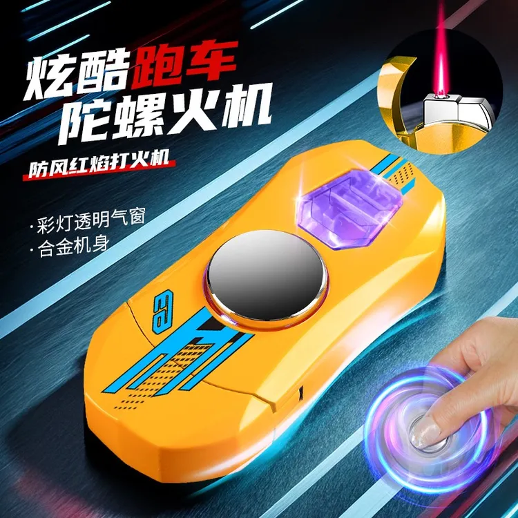 网红新款创意打火机炫酷跑车陀螺防风火焰送男友打火机礼物